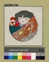 藏品(吉祥娃娃﹝雞﹞)的圖片